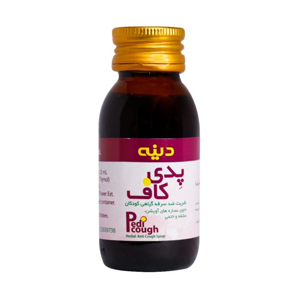 Dineh Pedi Cough Herbal Pediatric Cough Syrup - داروخانه آنلاین بوکان