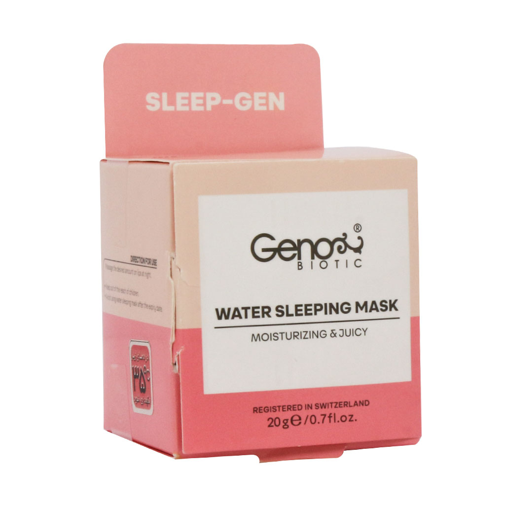 ماسک خواب شب لب ژنوبایوتیک 3 Geno Biotic Water Sleeping Mask - داروخانه آنلاین بوکان