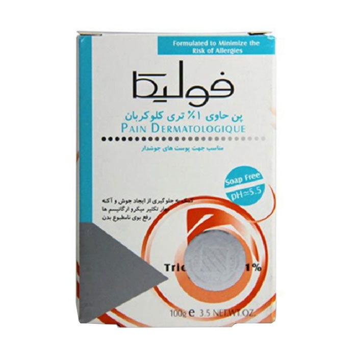 پن 1% تری کلوکربان پوست های جوش دار فولیکا  3 مناسب پوست جوشدار حاوی 1 درصد تری کلوکربان فولیکا - داروخانه آنلاین بوکان